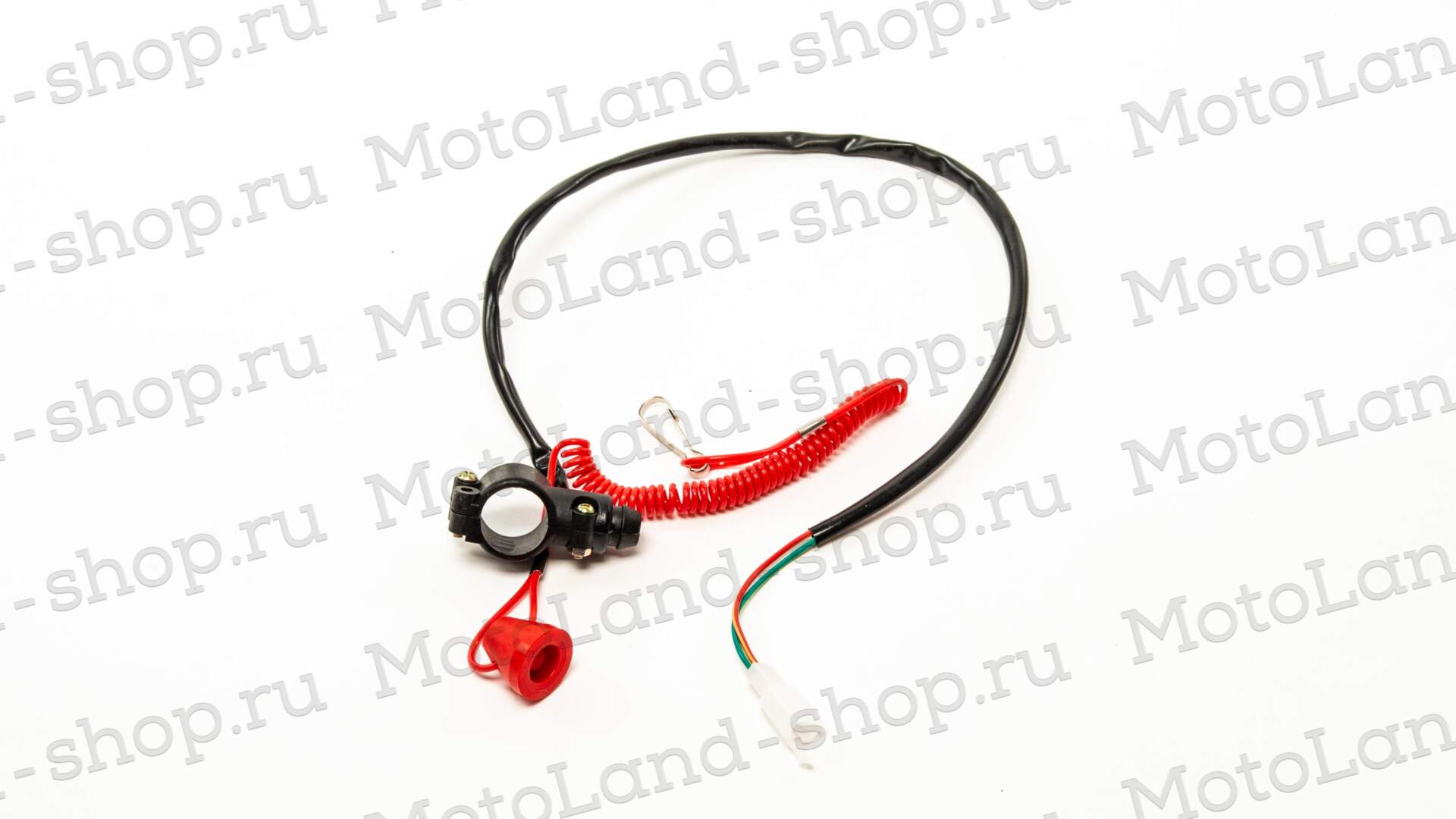 Чека безопасности ATV WILD