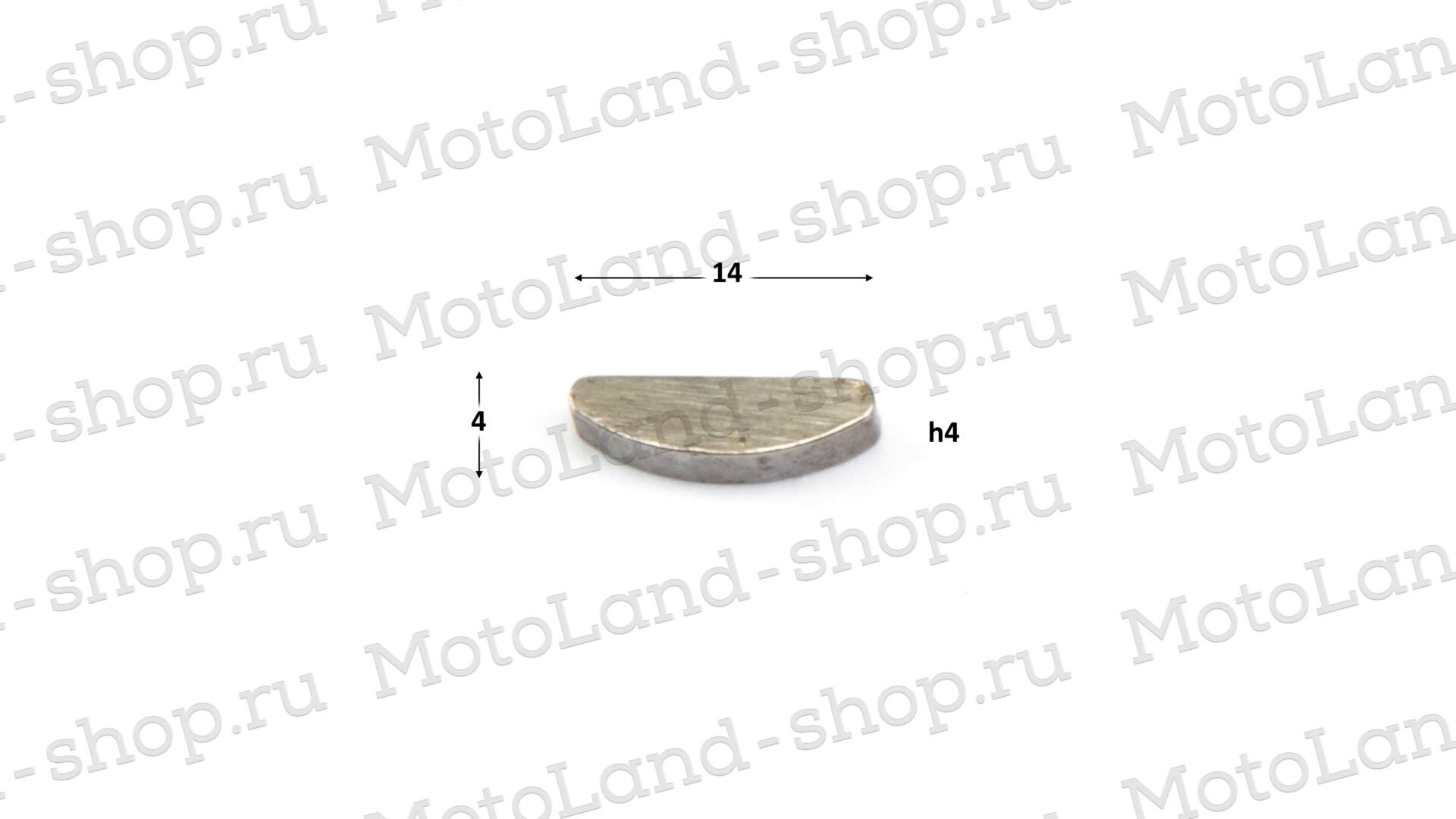 Шпонка коленвала 161QMK 200см3 с реверсом