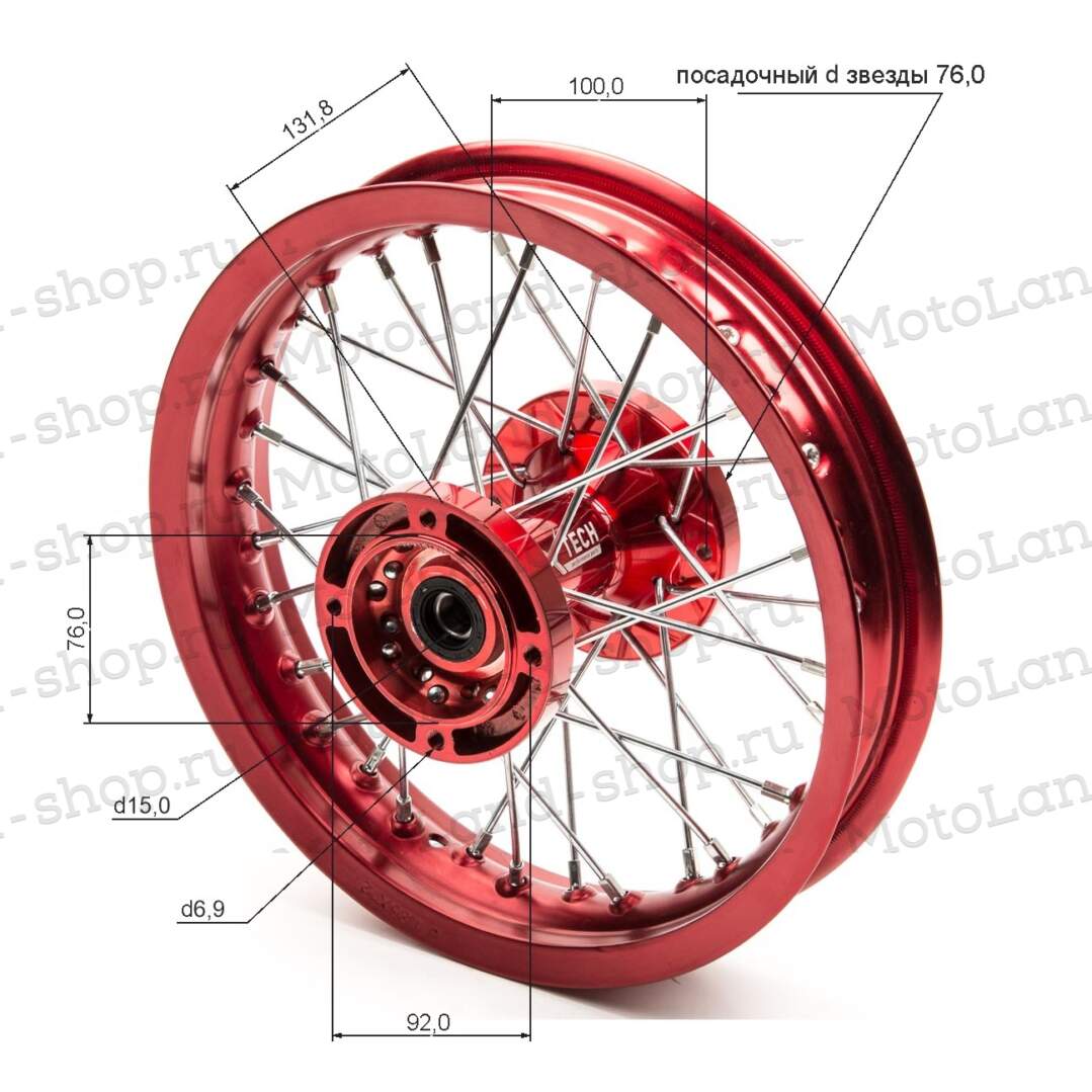 Обод задний 12" (1,85-R12 d=15mm) CNC ступица, алюминий/красный X-TECH (4х100х76/4х92х76 дск/звзд)