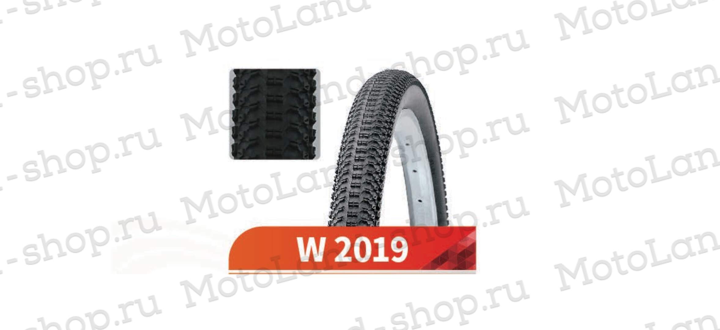 Покрышка Вело 27,5х2,125 W-2019 (Wanda tire)