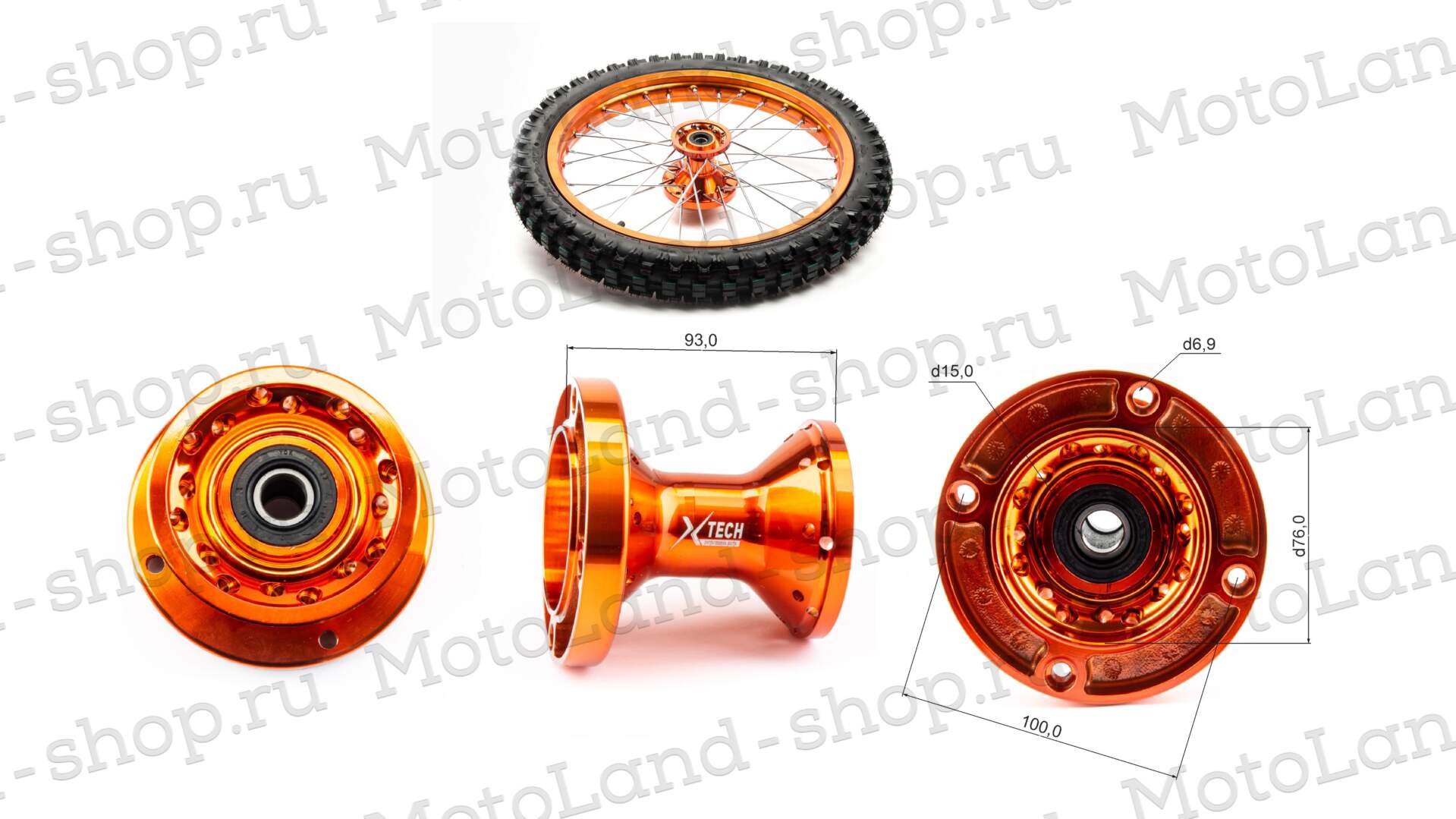 Обод передний 17" (1,60-R17 d=15mm) 70/100-17" CNC ступица с резиной, алюминий/оранжевый