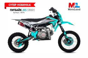 Питбайк JKS 125 на силовой раме нового образца !!!