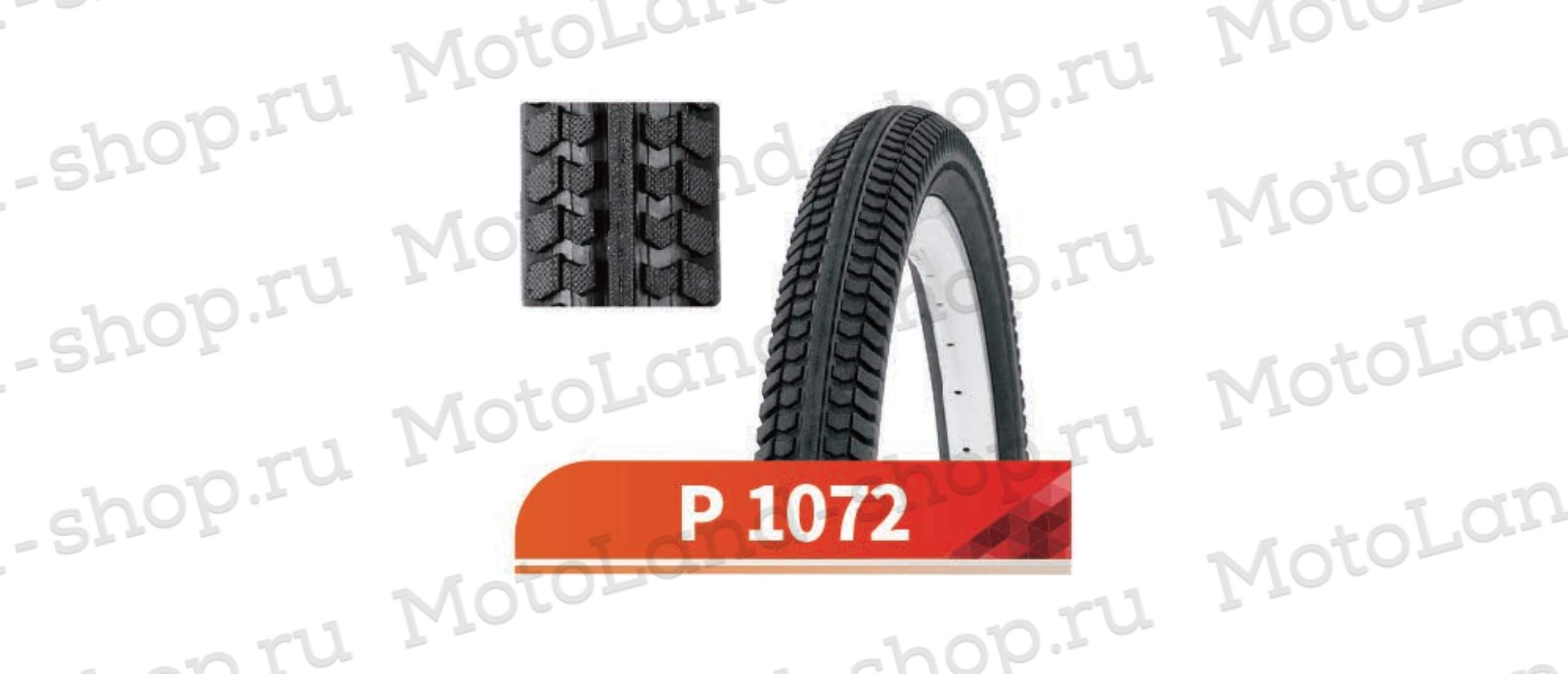 Покрышка Вело 29х2,125 P-1072 (Wanda tire)