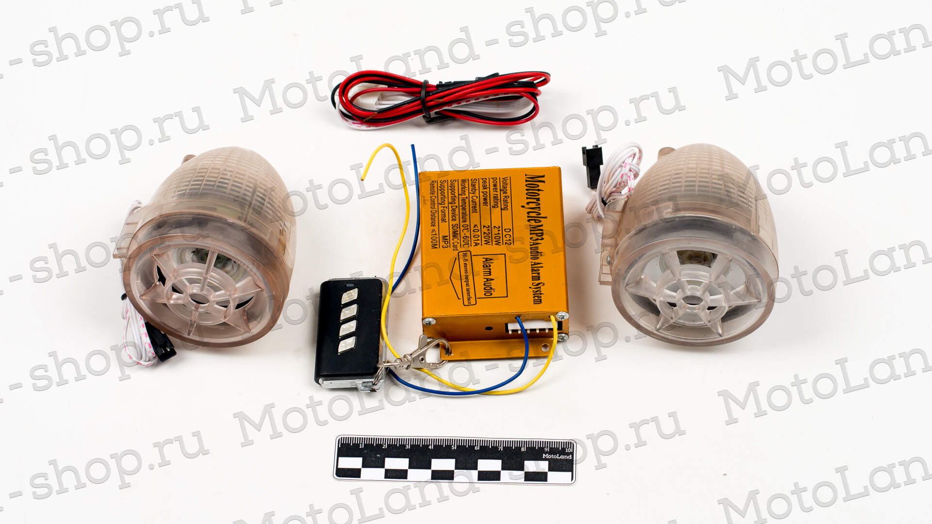 Сигнализация Мото + MP3 1R5003-X