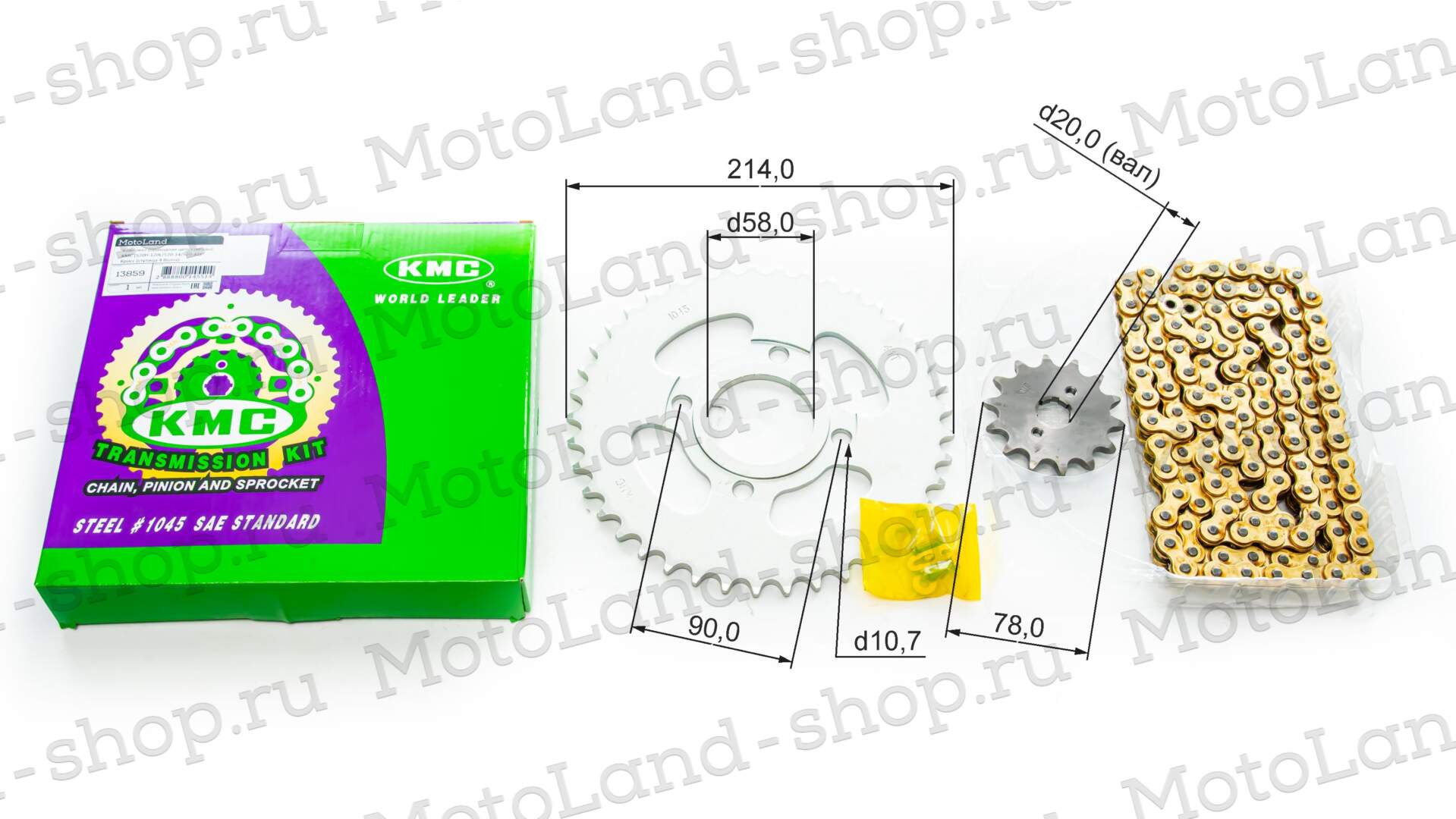 Приводная цепь+звезды (комплект)  520H-120L/520-14/520-41 KMC Кросс ((4х90х58, вал 20 мм))
