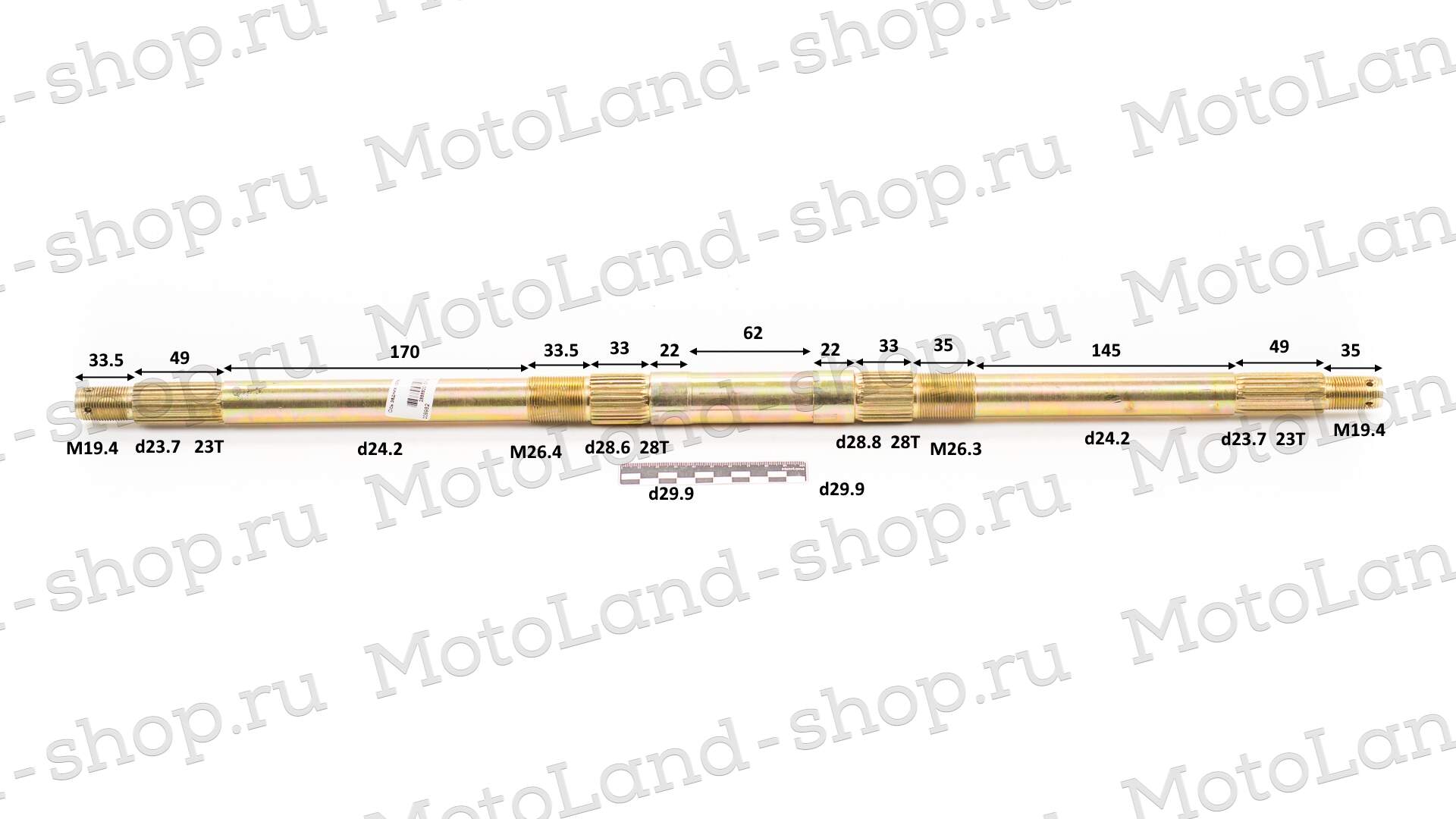 Ось задних колес ATV FOX (L=730 мм)