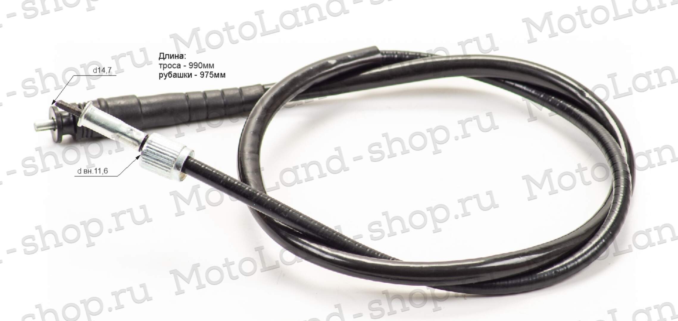 Трос спидометра Альфа, Дельта (1 гайка)