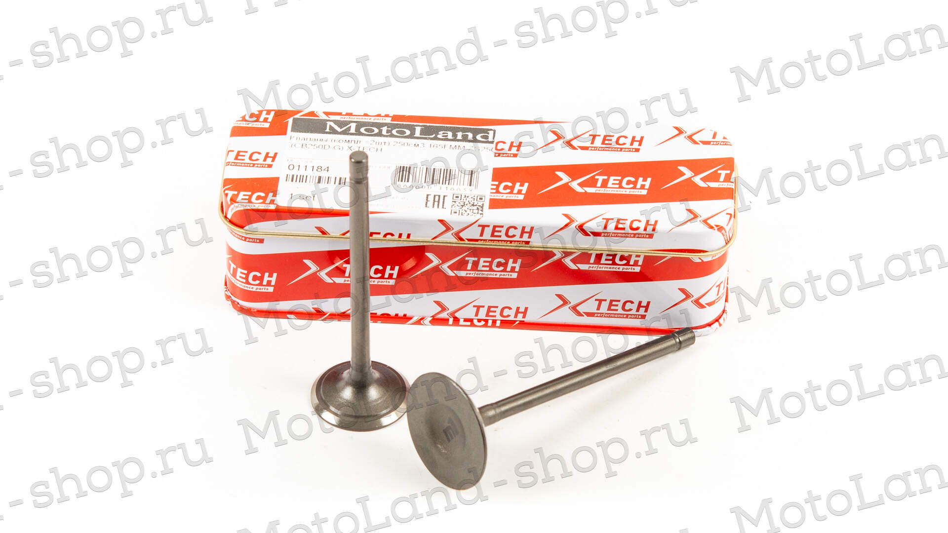 Клапаны ГРМ 163FML-2(CB200-C)165FML(CBB200)165FMM(CB250D-G)165FMM(CBB250) (компл=2шт) X-TECH