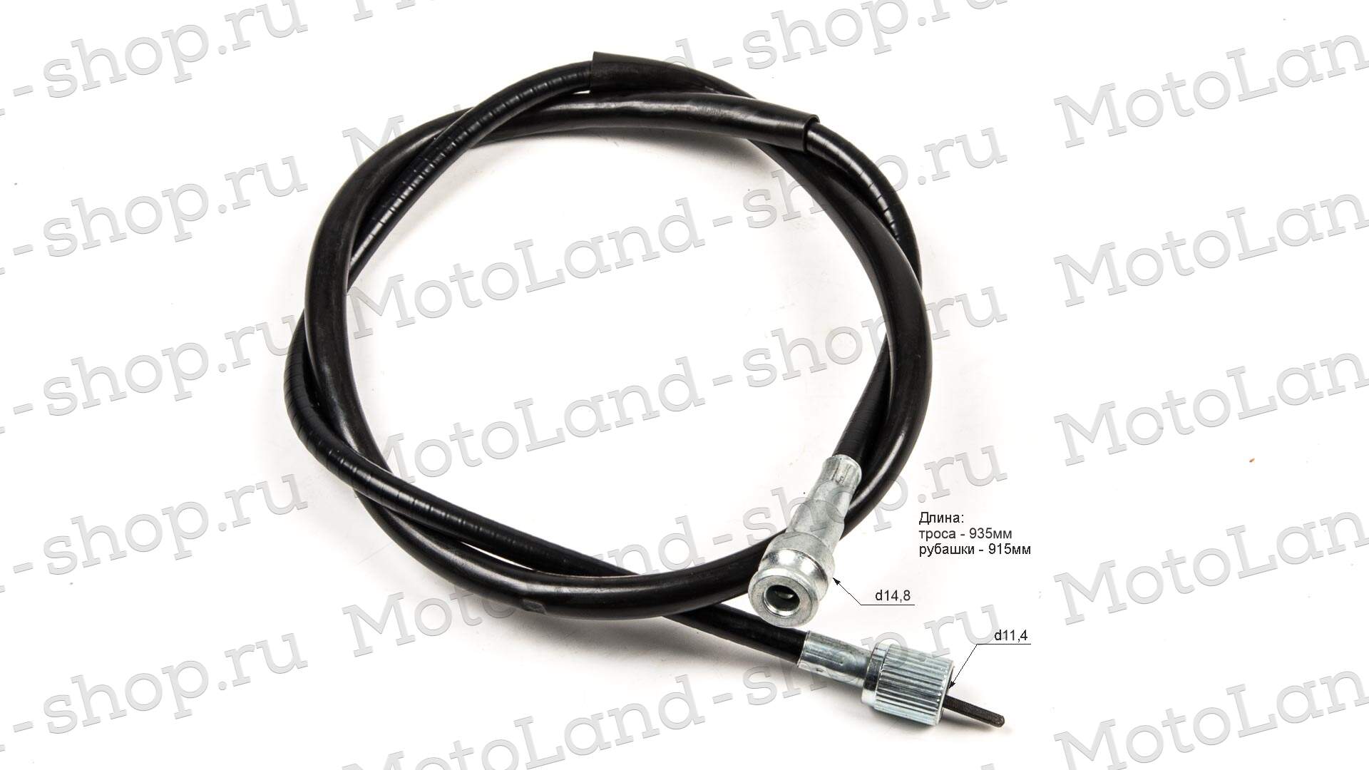 Трос спидометра CG/CB