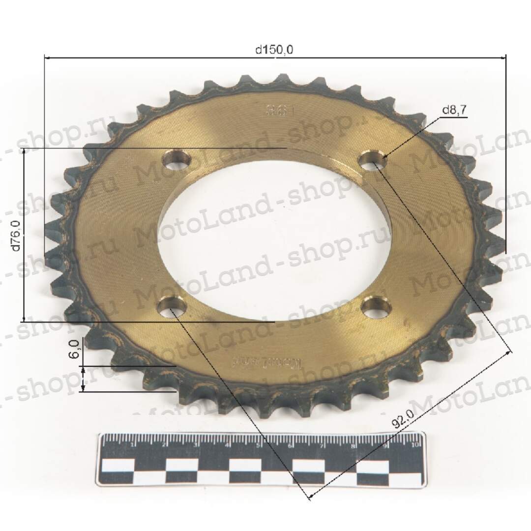 Венец, звезда ведомая (420-36) сталь, закаленные зубья PIT BIKE 125-190 4х92х76