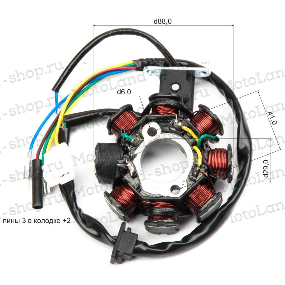 Статор генератора 157QMJ 150см3 (7+1 катушка)