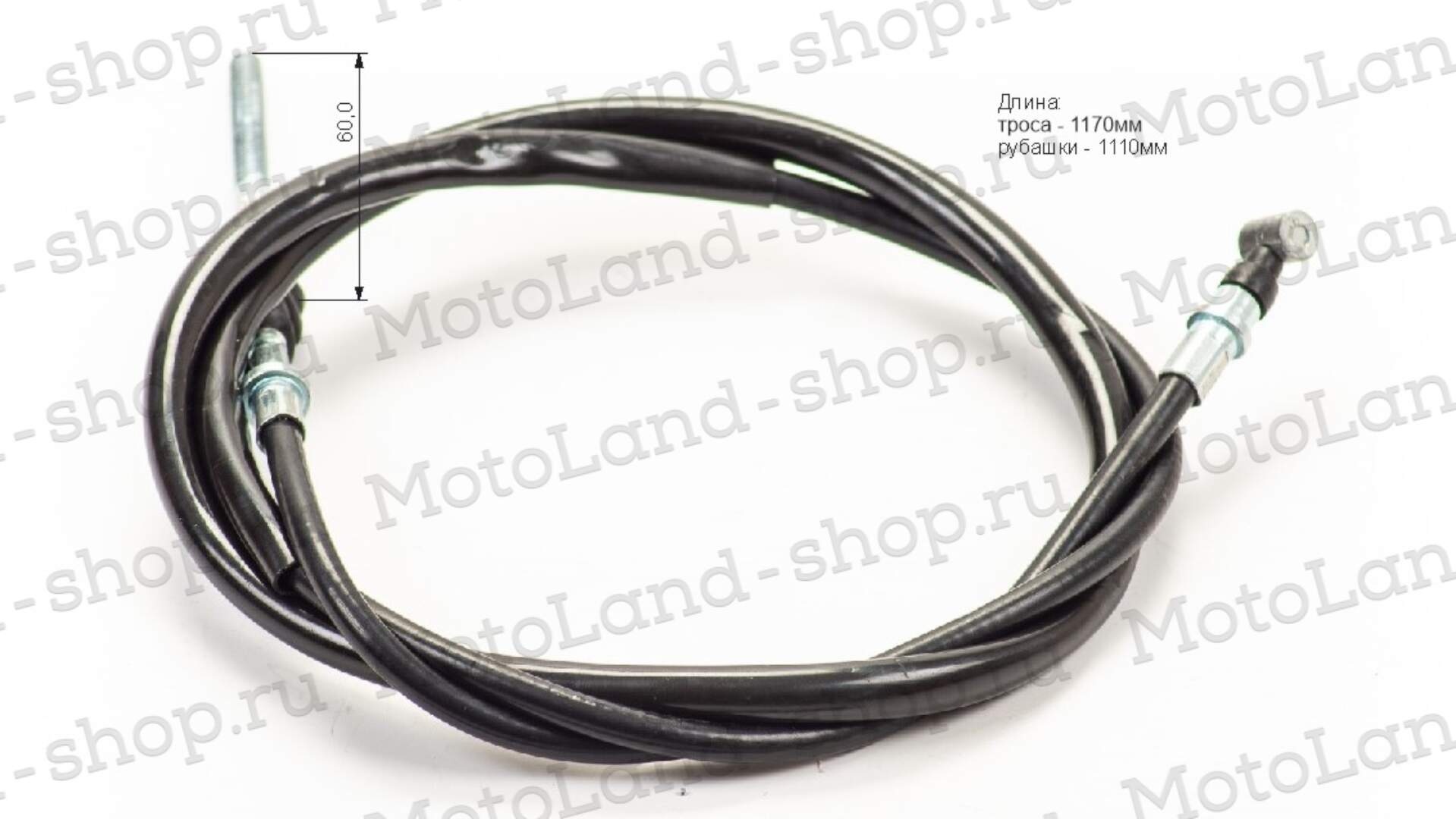 Трос п/тормоза Альфа, Дельта