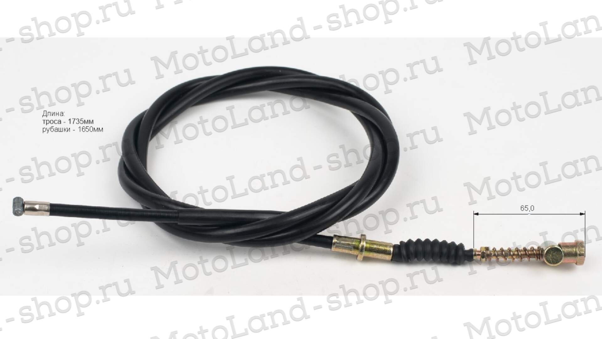 Трос заднего тормоза JOG50