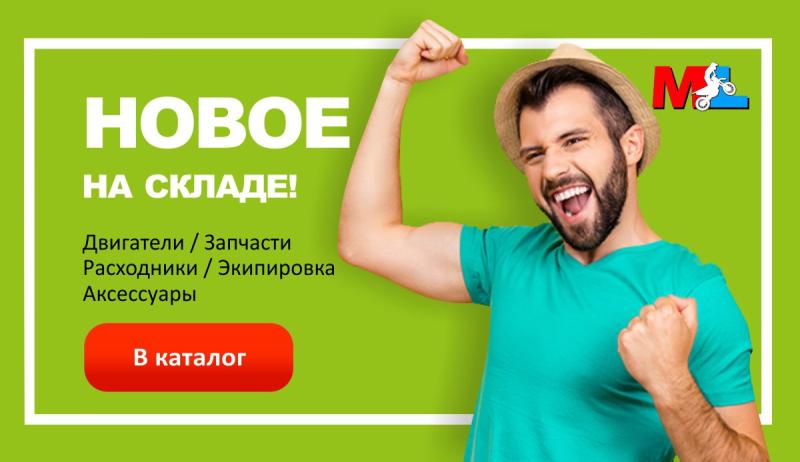 ⚡️ Огромное поступление запчастей ⚡️