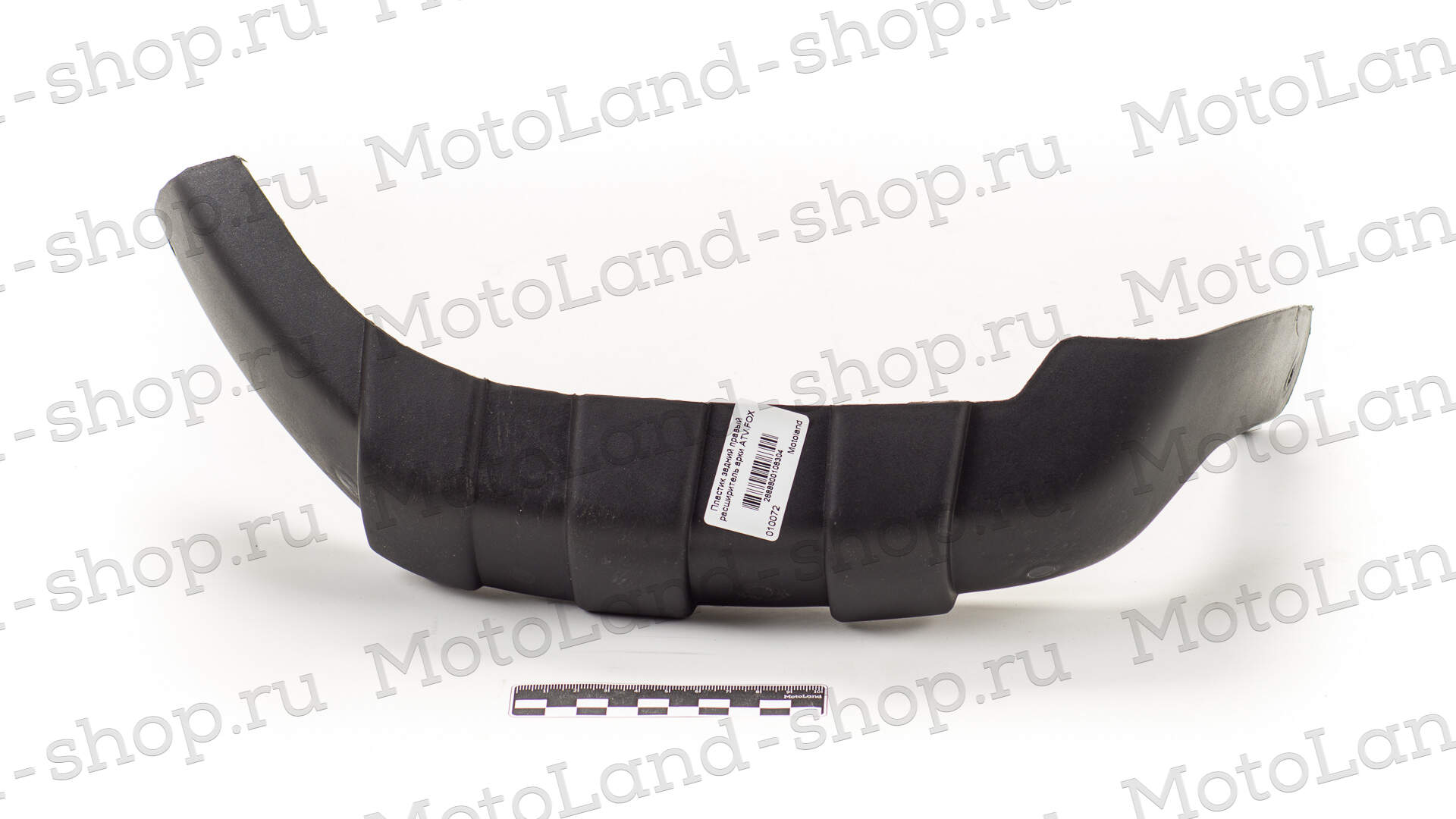 Пластик задний правый расширитель арки ATV FOX