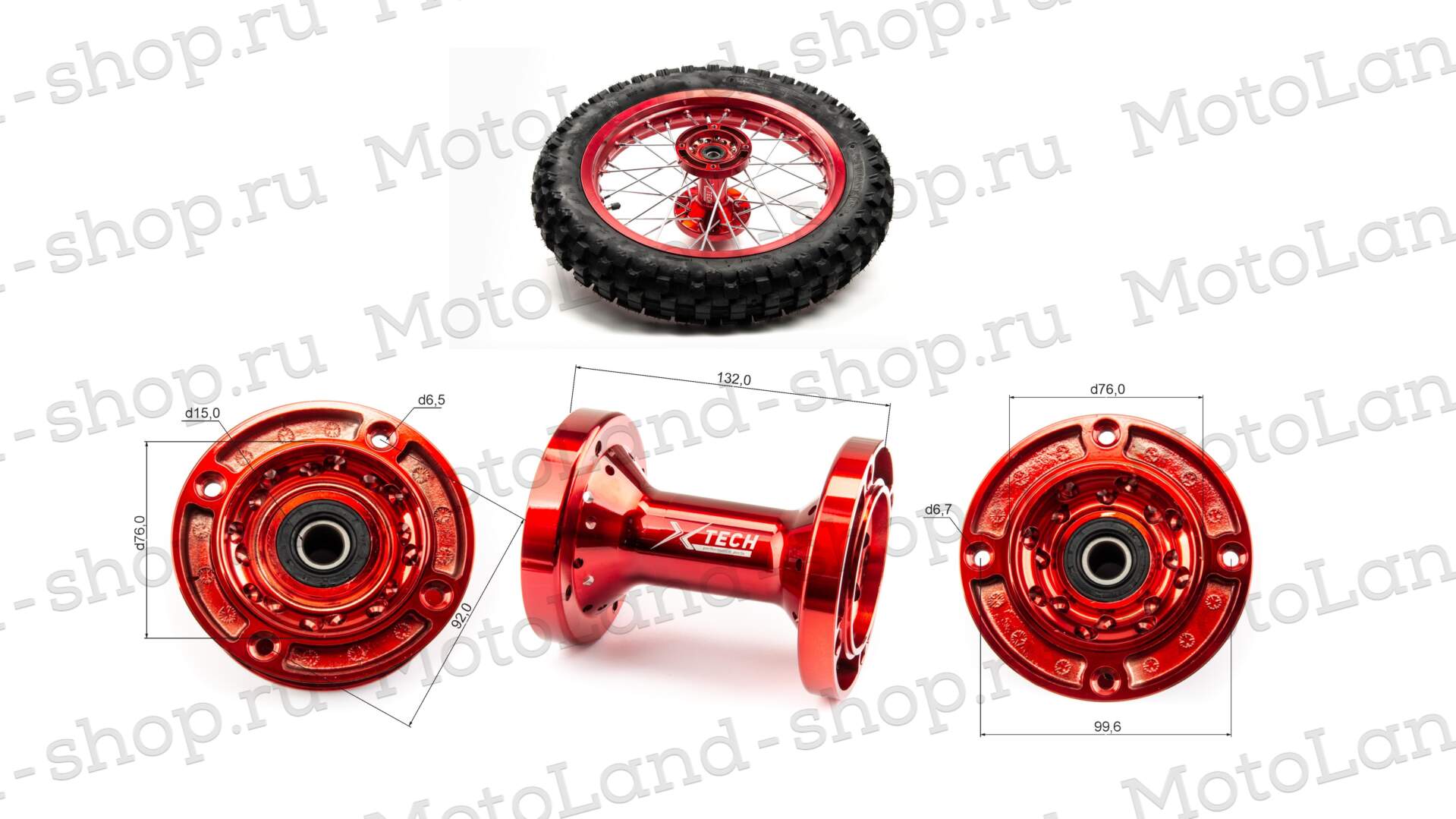 Обод задний 14"  (1,85-R14 d=15mm) 90/100-14" CNC ступица, с резиной, алюминий/красный