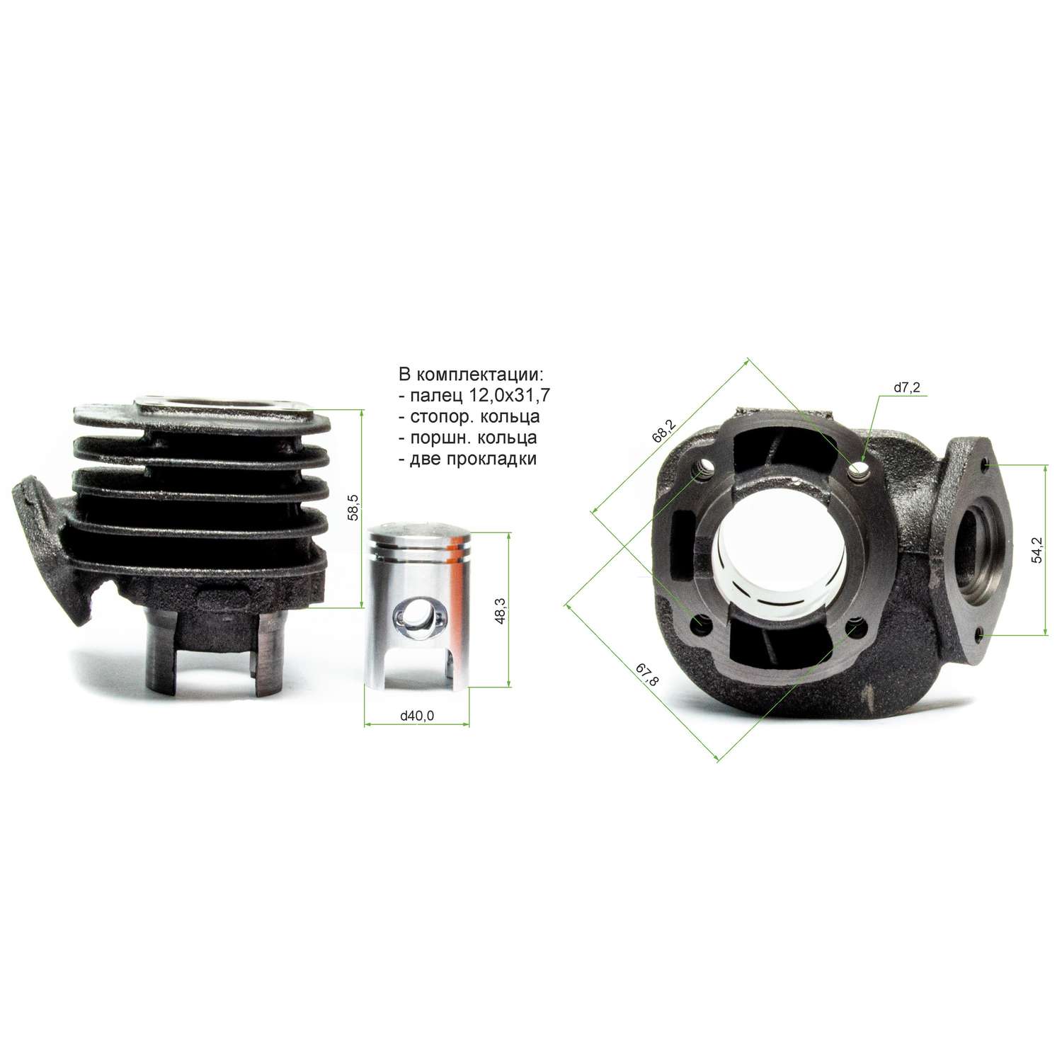 Цилиндро поршневая группа ( ЦПГ ) ZX-50 d40 DIO 