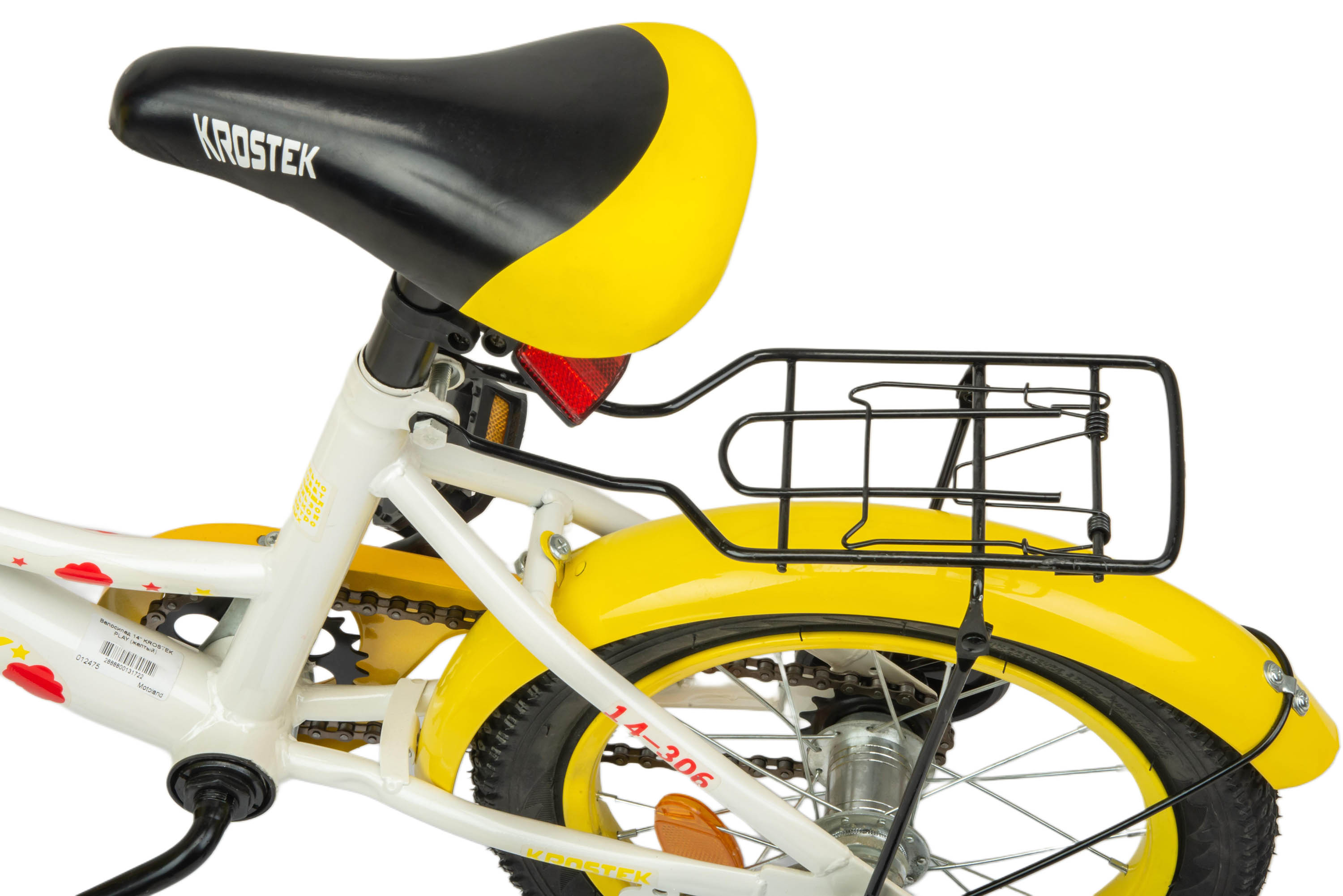 Велосипед 14" KROSTEK PLAY (рама 10") (желтый)