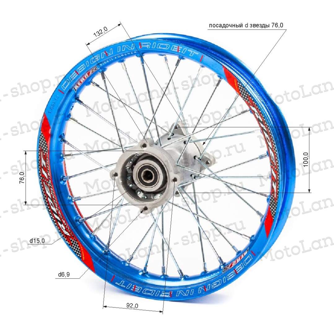 Обод задний 14" (1,85-R14 d=15mm) CNC ступица, алюминий/синий X-TECH (4x100x76/4x92x76 диск/звезда)