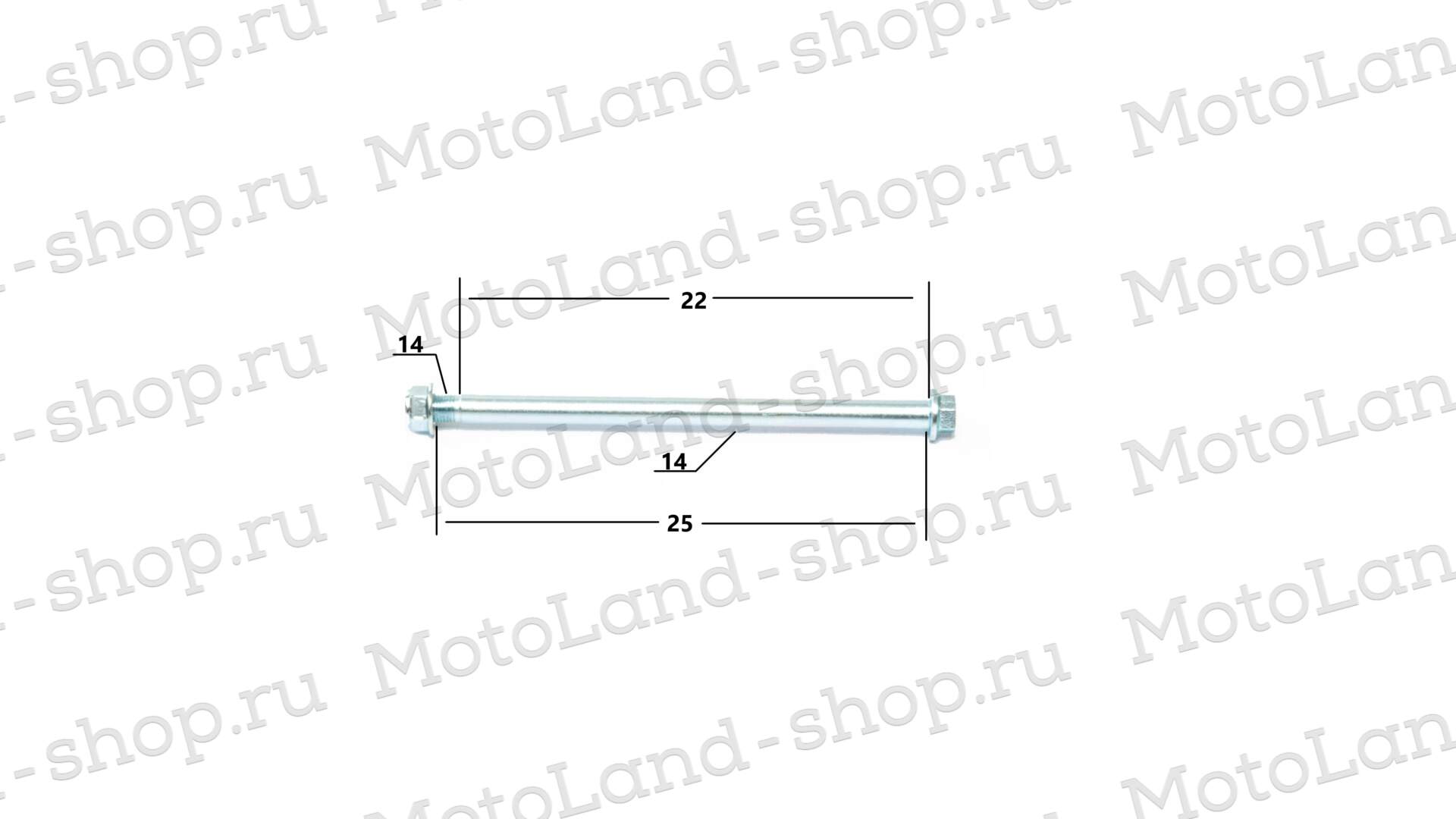 Ось маятника XR250 LITE (L=220+25 мм резьба, D=14 мм)