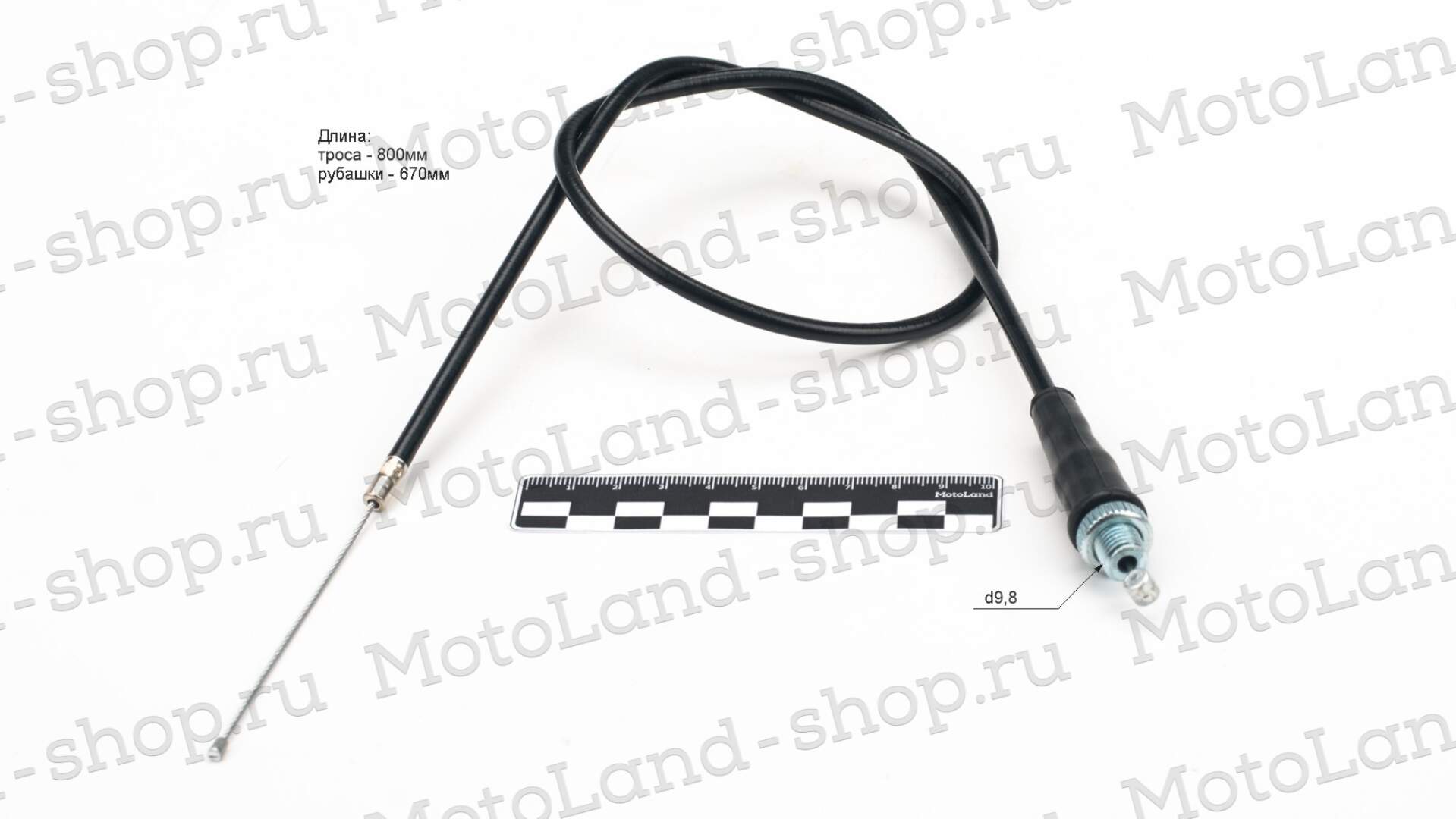 Трос газа TTR125, L=650 мм