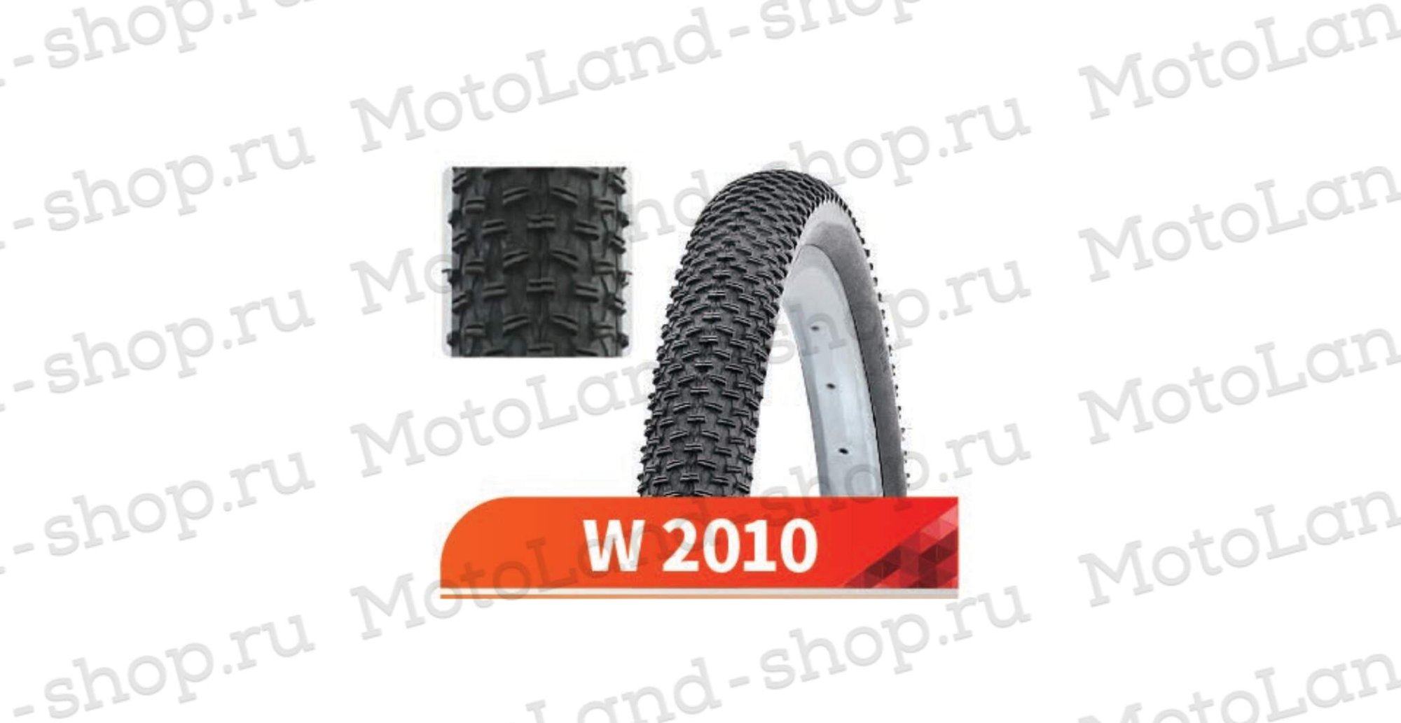 Покрышка Вело 26х2,125 W-2010 (Wanda tire)