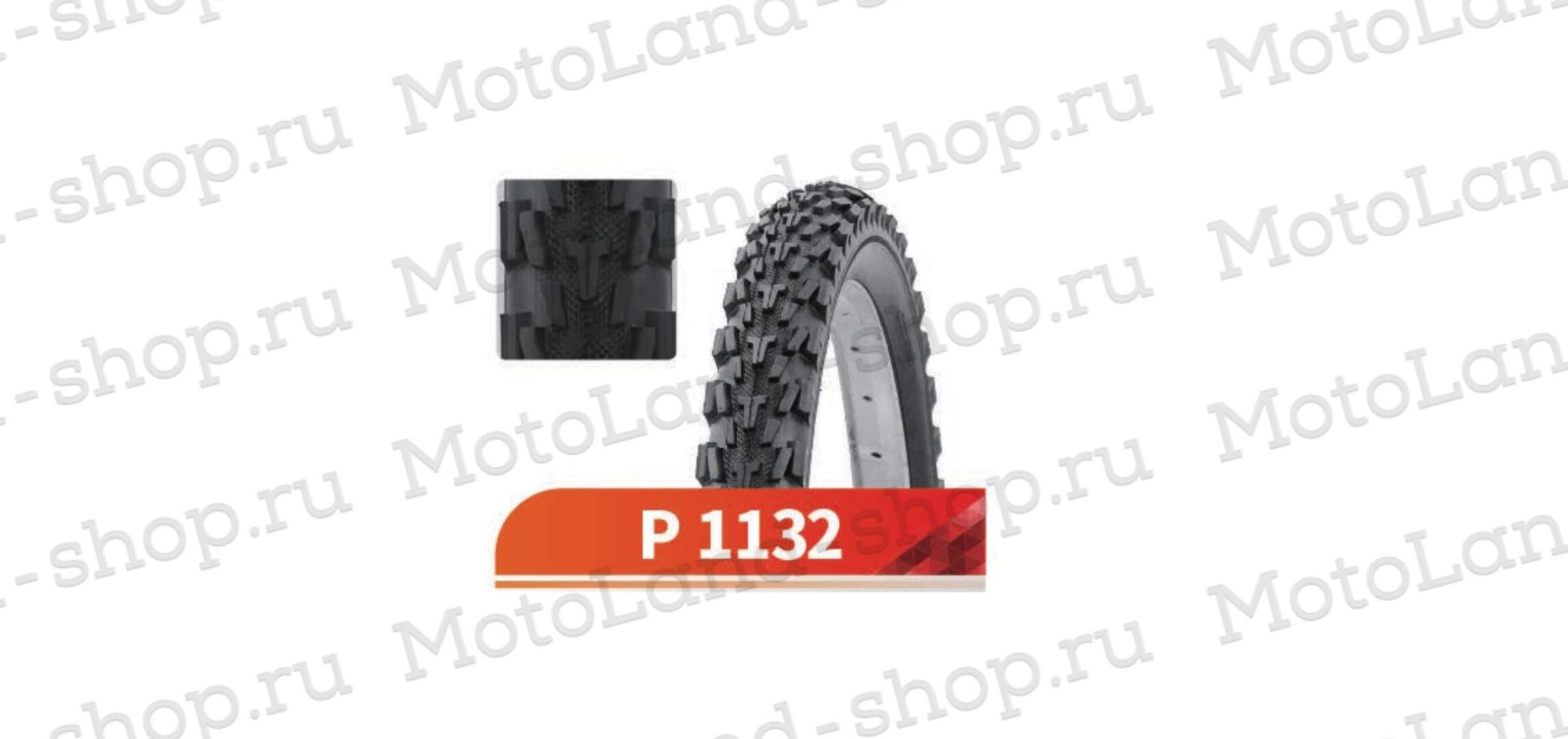 Покрышка Вело 26х2,3 P-1132 (Wanda tire)