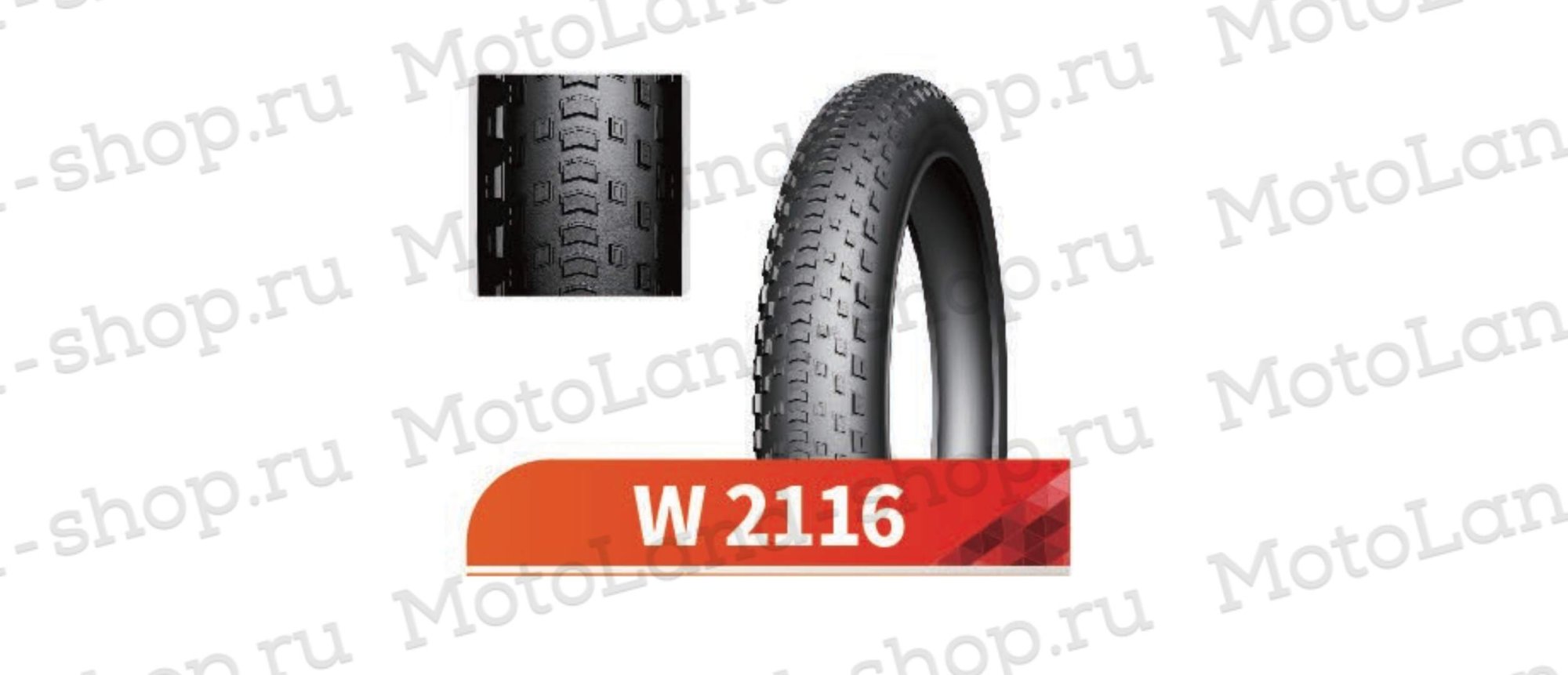 Покрышка Вело 26х4 W-2116 (Wanda tire)