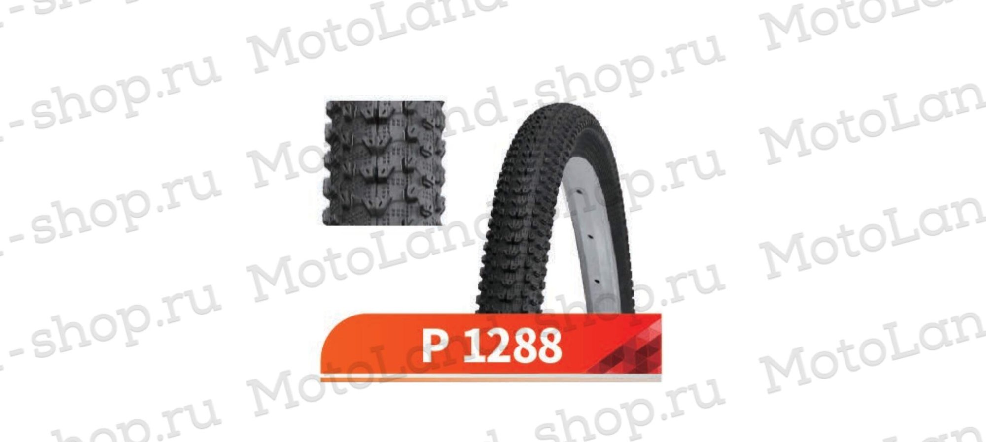 Покрышка Вело 29х2,3 P-1288 (Wanda tire)