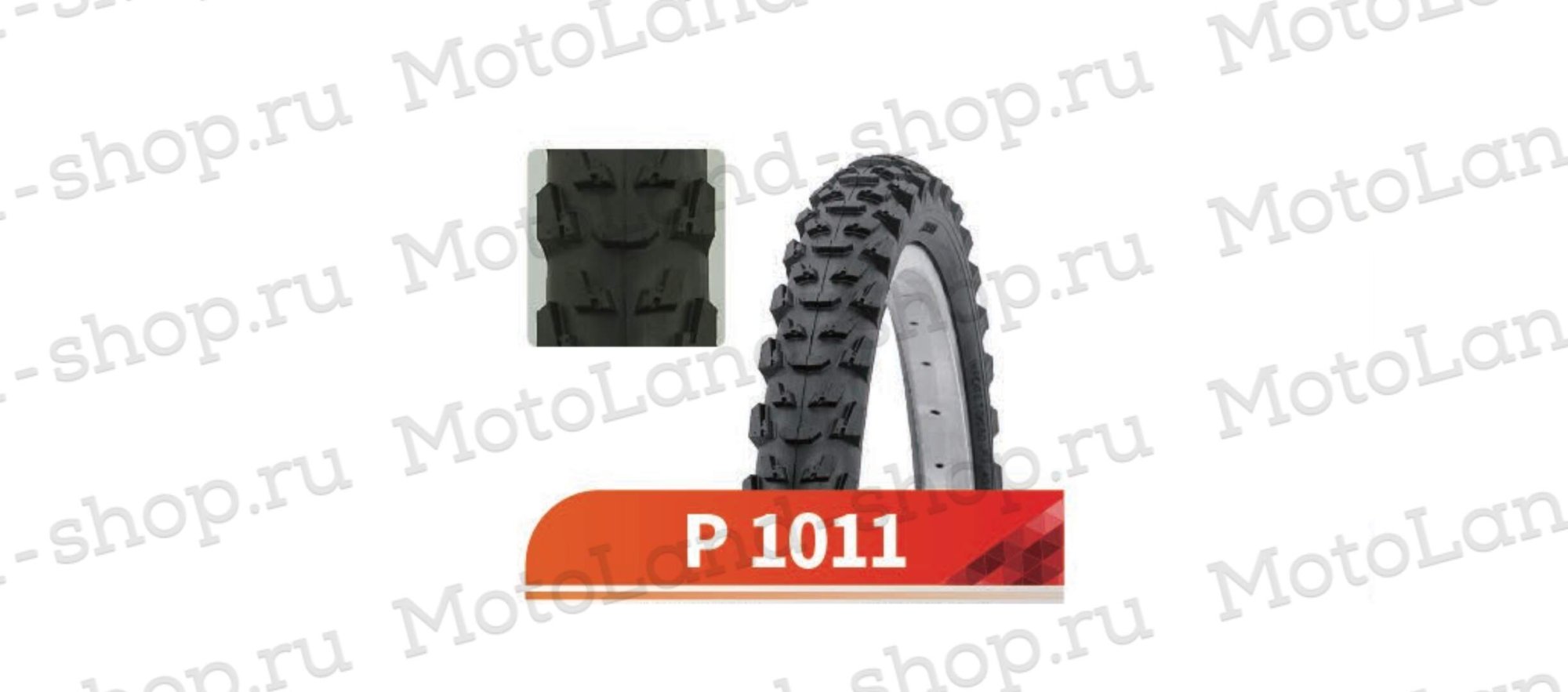 Покрышка Вело 26х2,3 P-1011 (Wanda tire)