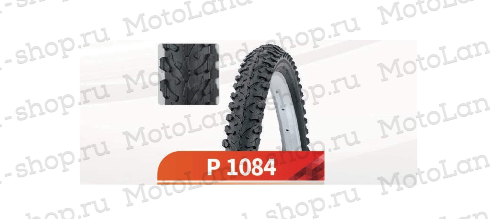 Покрышка Вело 26х2,125 P-1084 (Wanda tire)