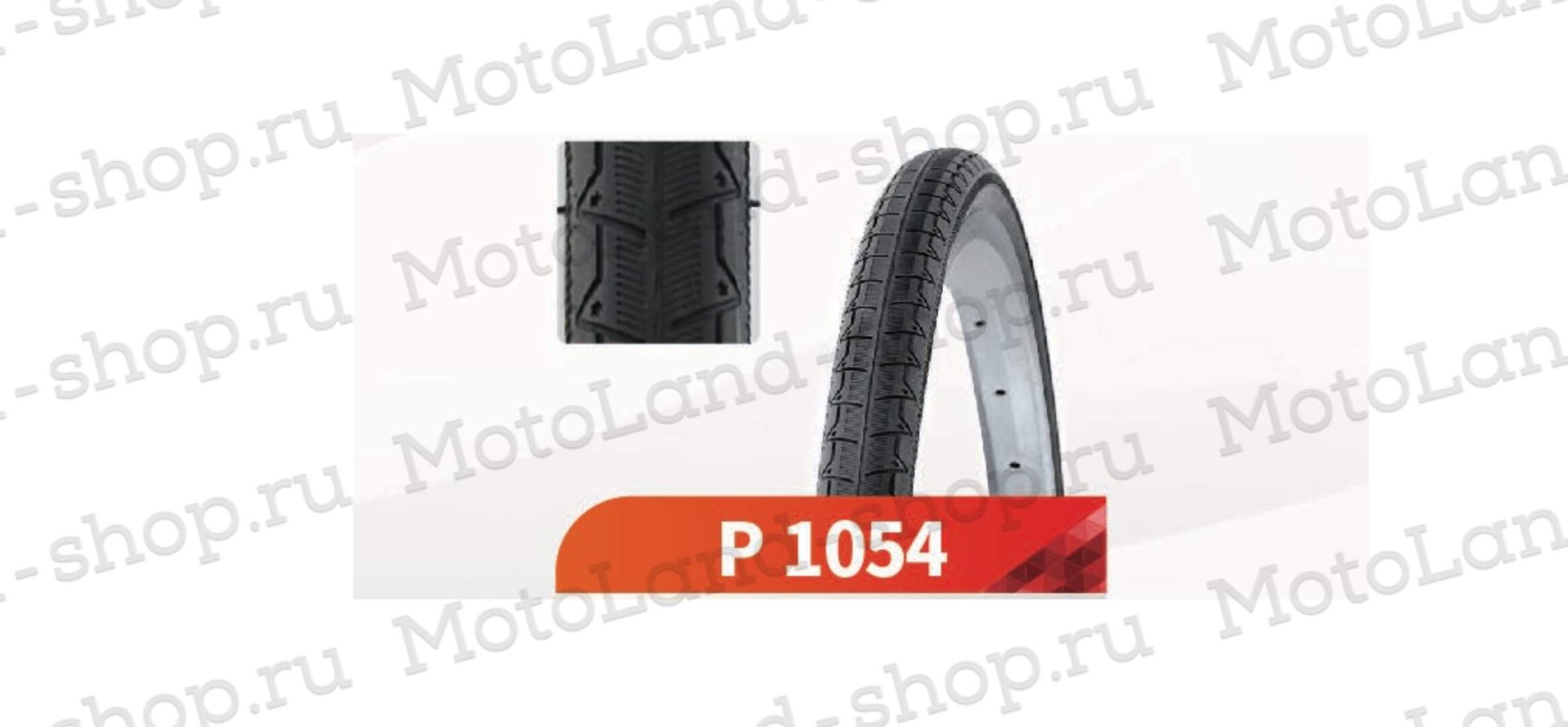 Покрышка Вело 700х28С P-1054 (WandaTire)