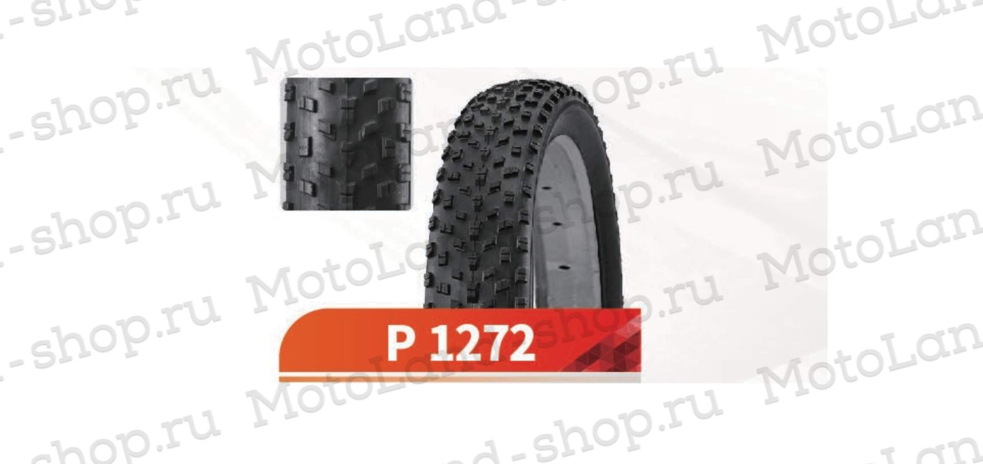 Покрышка Вело 27,5х3 P-1272 (Wanda tire)