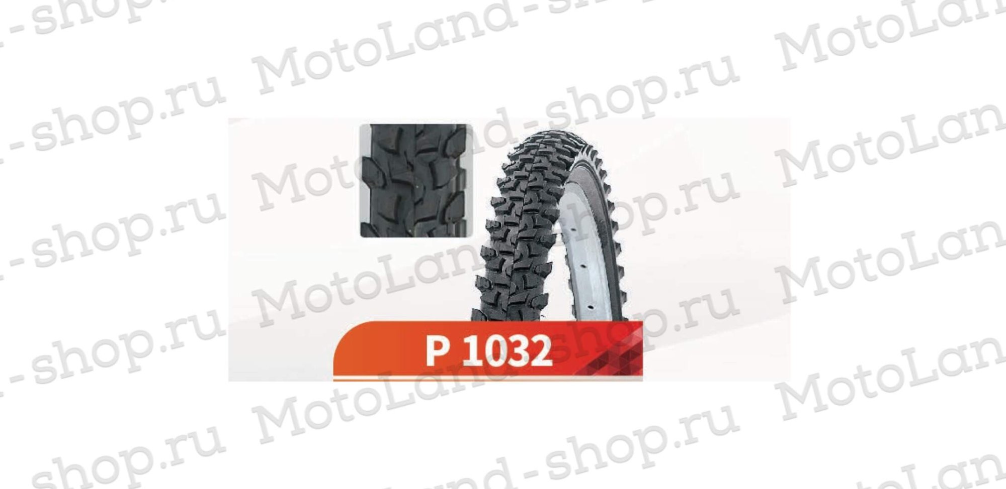Покрышка Вело 24х2,125 P-1032 (Wanda tire)