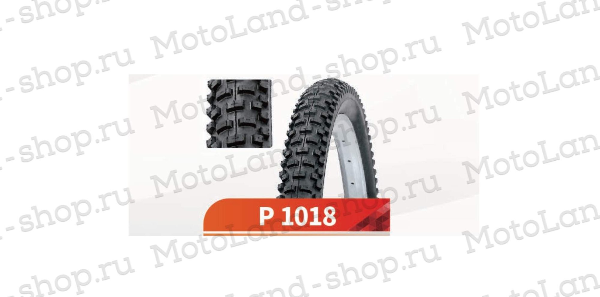 Покрышка Вело 24х2,35 P-1018 (Wanda tire)