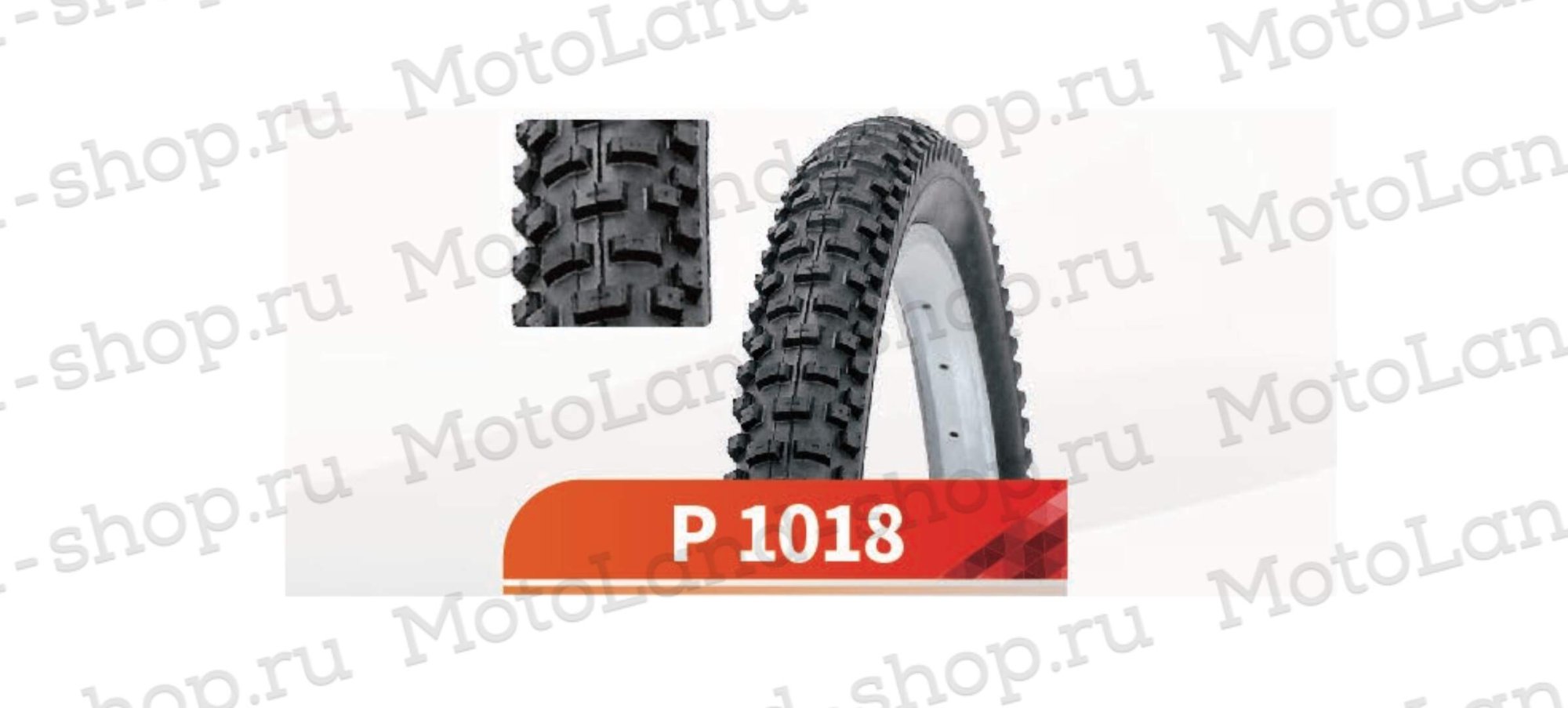 Покрышка Вело 26х2,35 P-1018 (Wanda tire)