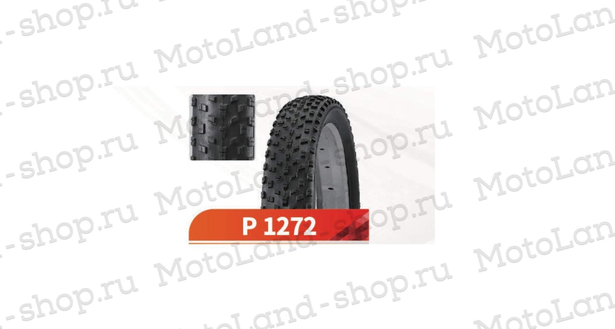 Покрышка Вело 24х3,0 P-1272 (Wanda tire)